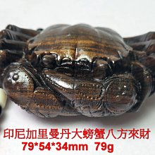 沉香車掛《百財》 歷史價格詳細信息