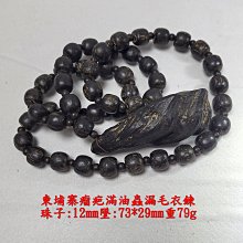 有人緣的香蕉：林良爺爺的24種人生滋味【金石堂】 歷史價格詳細信息
