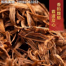 和風美物 老北京純手工千層底 武術鞋 透氣好 功夫鞋 太極鞋 練功鞋（GA-4793） 歷史價格詳細信息