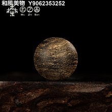 和風美物 天然隕石戒指原石真隕石養生保健男女士指環堪比翡翠瑪瑙 歷史價格詳細信息