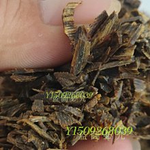 老貨味道就是好！正區達拉干隨形手串4.1 歷史價格詳細信息