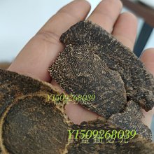 老貨味道就是好！正區達拉干隨形手串4.1 歷史價格詳細信息