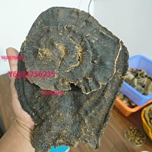 老貨味道就是好！正區達拉干隨形手串4.1 歷史價格詳細信息