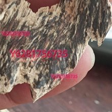 【沉香舍】純正奇楠水沉 椅楠棋楠水沉 線香臥香 早期製成已裝盒 佛堂玄關辦公室引正氣帶好緣財 找貨請找沉香舍 50克一盒 歷史價格詳細信息