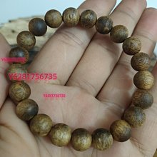 【54.8圓條】白月光撒金起膠無紋裂翡翠手鐲.8-9 歷史價格詳細信息