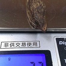 一本珍藏早年中國人事行政學會會員錄(使用過的舊品)已失效純收藏 歷史價格詳細信息