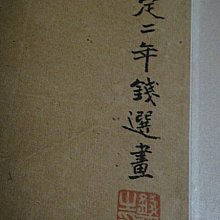 宋早期葵口鏡，聞德評級82分，版模很好，適合把玩，五代晚唐葵34 歷史價格詳細信息