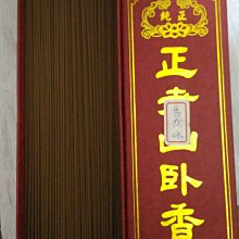 單支-香氛爵士車用香氛器-白  131205005【麗車坊08502】 歷史價格詳細信息
