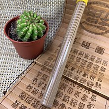 越南芽莊臥香【七寸】 歷史價格詳細信息