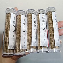 芽莊蟲漏沉香粉【周錦香】越南正區 花香 奶香 蜜香【網路特惠】(煎香 沉粉 淨香末 貢末 煙供 淨粉 薰香 香道) 歷史價格詳細信息