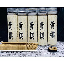 《泓潤》獨家調配 沉水綠奇楠+龍涎 臥香 味甜涼味足 穿透力強 棋楠臥香 龍涎香 管裝 線香 沉香薰香 歷史價格詳細信息