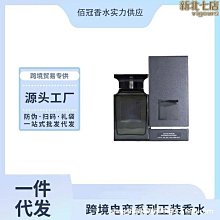 TF 苦桃 香水50ML 歷史價格詳細信息