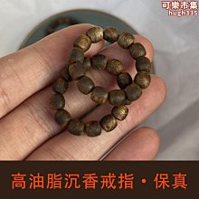 保真綠奇楠沉香戒指素圈老型鼓珠單圈男女情侶棋楠戒圈圓珠復古 歷史價格詳細信息