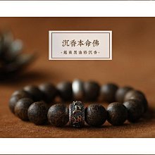 【好康】沉香插煙條絲純天然越南芽莊原木料塊打粉泡茶車載香薰片安神助眠 歷史價格詳細信息