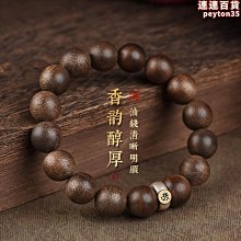 加裡曼丹沉香木佛珠手串復古和田玉串珠手錬木質文玩高檔精緻女款 歷史價格詳細信息