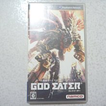 PSP GOD EATER 2 噬神戰士2 噬神者2 歷史價格詳細信息
