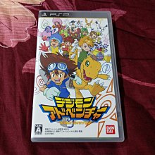 《數碼寶貝》日版神聖計畫-25th 週年彩色DX 限定「阿和」款 歷史價格詳細信息