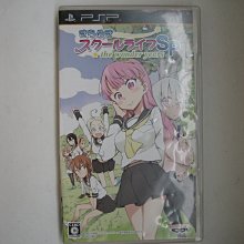 PSP 我的暑假 4 瀨戶內少年偵探團 我與秘密地圖 歷史價格詳細信息