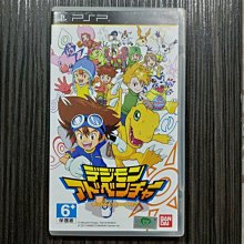 《數碼寶貝》日版神聖計畫-25th 週年彩色DX 限定「阿和」款 歷史價格詳細信息