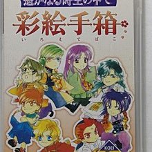 PSP 日版 潛龍諜影 ACID METAL GEAR ACID 歷史價格詳細信息