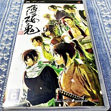 PSP 鬼妻日記 鬼嫁日記 裸卡 歷史價格詳細信息
