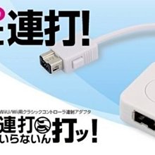 Wii U用 GC GameCube控制器連接器 手把擴充插槽轉接器 WiiU GC GameCube NGC 轉接器 歷史價格詳細信息