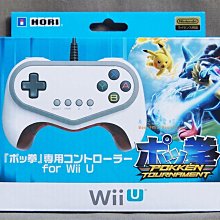 全新 Wii 原廠 銀色 接收器 感應器 Wii WiiU皆適用 歷史價格詳細信息