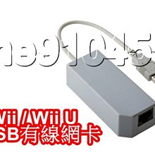 WII/WII U有線感應器 有線感應條 信號接收器wii wred sensor bar 歷史價格詳細信息