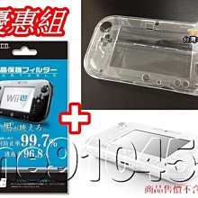 Wii 水精大冒險 dewy's adventure 歷史價格詳細信息