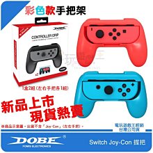 【Nintendo 任天堂】Switch Joy-Con 左右手控制器 淡雅粉紅 台灣公司貨 歷史價格詳細信息
