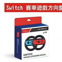 方向盤迷你夾娃娃機(不插電也可玩)(可USB供電/早教功能音樂/附小玩偶)(1153) 歷史價格詳細信息