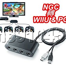NGC手把延長線/跳舞墊延長線 WII可以使用 1.8公尺長 桃園 直購價80元《蝦米小鋪》 歷史價格詳細信息