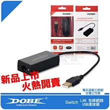 任天堂 Wii / Wii U 有線接收器 光學感應條 WII 有線感應條 感應棒 感應器 含底座 全新現貨 歷史價格詳細信息