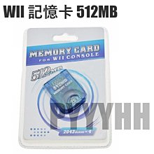 Wii/NGC 256MB記憶卡 WII記憶卡 兼容NGC機器 Wii memory card 歷史價格詳細信息