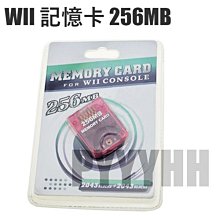 Wii/NGC 256MB記憶卡 WII記憶卡 兼容NGC機器 Wii memory card 歷史價格詳細信息