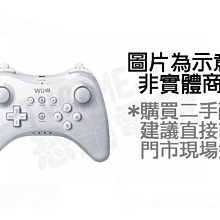 WiiU pro 手把私模帶燈  含數據線   透明黑色 彩色小健 歷史價格詳細信息