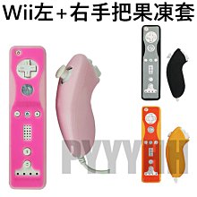 WII 右手把 振動馬達 wii 震動馬達 Wii 右手把 震動器 手把不會振動 DIY 維修 零件 歷史價格詳細信息