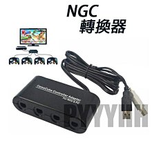 NGC手把延長線/跳舞墊延長線 WII可以使用 1.8公尺長 桃園 直購價80元《蝦米小鋪》 歷史價格詳細信息