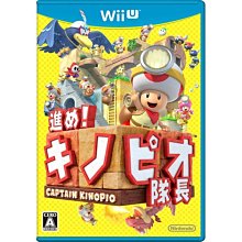 【二手遊戲】WiiU 異域神劍 X Xenoblade Chronicles X 日文版 (9成新)【台中恐龍電玩】 歷史價格詳細信息