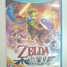 Wii 雙電池 座充 套裝 2個 右手把 電池 充電電池 重複使用 可直接充電 歷史價格詳細信息