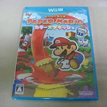 遊戲殿堂~Wii u 『紙片瑪利歐 色彩噴濺 Paper Mario 』日版全新品 價格比較,價格查詢,歷史價格詳細信息