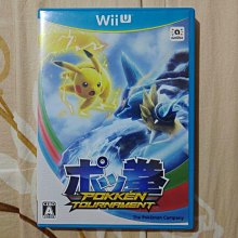 WII U WIIU 零 濡鴉之巫女 日版 (非 月蝕的假面真紅之蝶  )編號171 歷史價格詳細信息