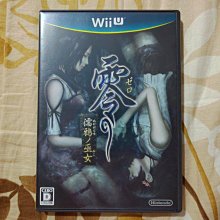 wii 零件機 日版 原廠 任天堂 歷史價格詳細信息