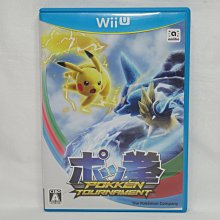 日版 WiiU Mario Kart8 瑪莉二手品馬力歐賽車8 瑪利歐 wii u限定經典不敗款~盒裝完整~狀況極新 歷史價格詳細信息