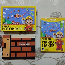 WII U 超級瑪莉歐製作大師 編號239 價格比較,價格查詢,歷史價格詳細信息