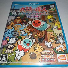 Wii 全新未拆 運動 度假勝地 Sports Resort 日版 遊戲 wii 渡假勝地 度假聖地 渡假聖地 歷史價格詳細信息