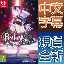 NS Switch 巴蘭的異想奇境 巴蘭的異想世界 中文版【皮克星】全新現貨 歷史價格詳細信息