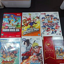 海王子二手書// 遊太郎傳奇 柴田鍊三郎 //切口小汙痕--O5 歷史價格詳細信息