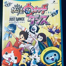 舞力全開 Wii、JUST DANCE Wii、日本國內專用、任天堂 Nintendo、臺灣原廠公司貨 日文 歷史價格詳細信息