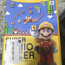 WII U 超級瑪利歐 3D 世界 歷史價格詳細信息